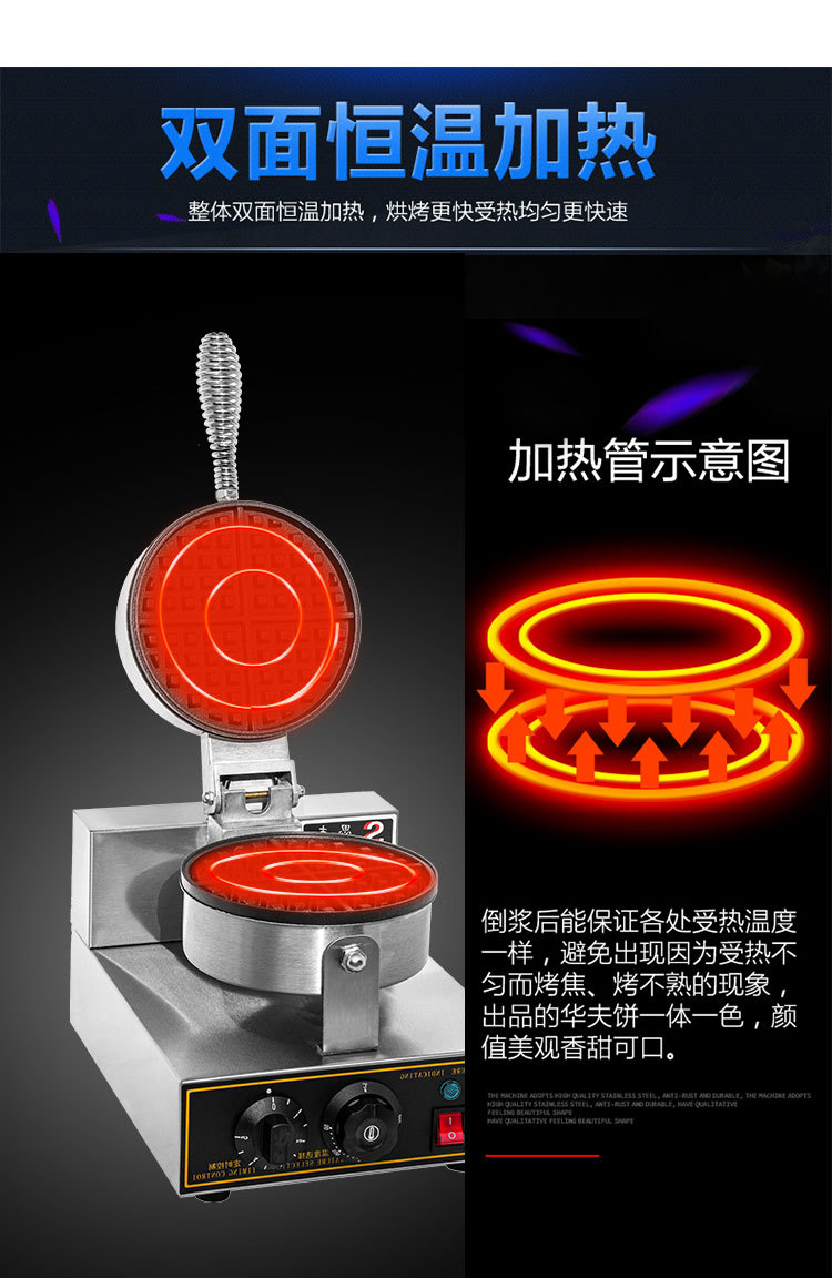 Waffle maker, commercial electric waffle maker, pancake maker, grid pancake maker, pancake maker, cross-border hot selling baking machine