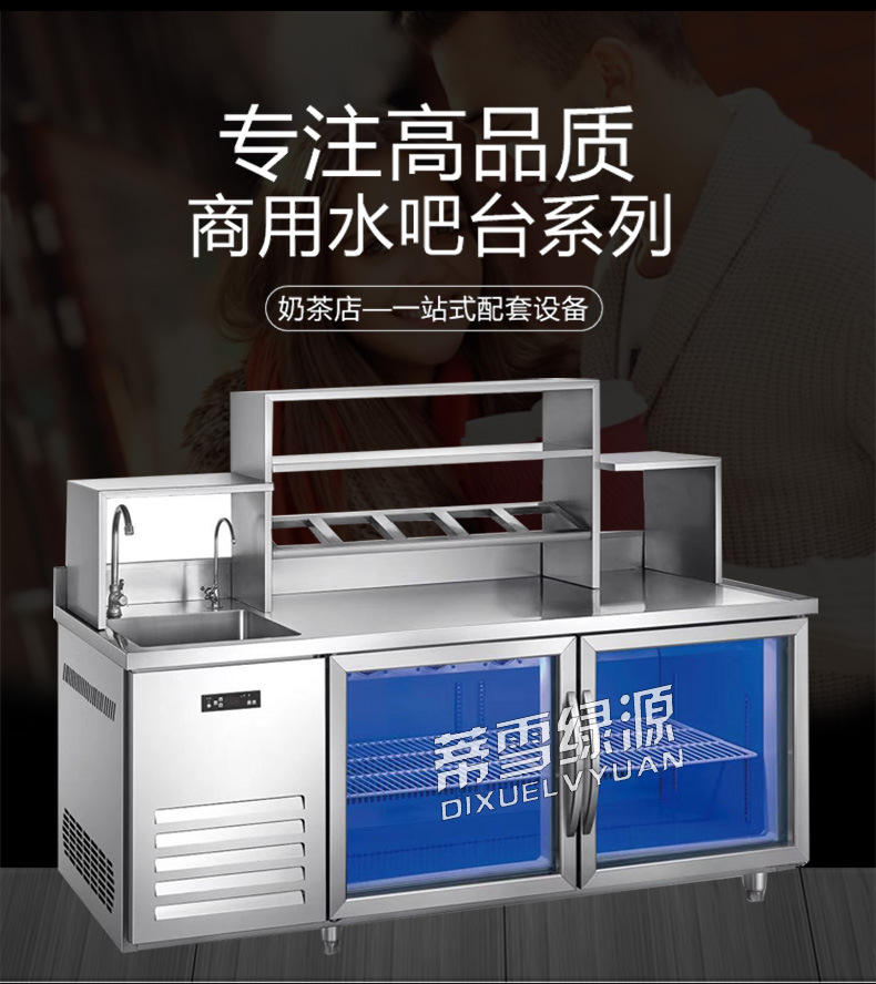 Full range copper tube commercial blue light refrigeration workbench, fresh-keeping glass door workbench, refrigeration and freezing operation table, freezer