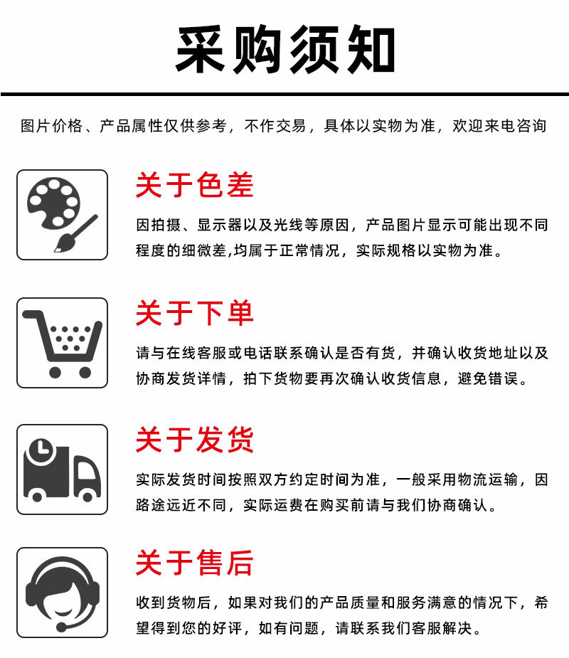 详情页计时器_08