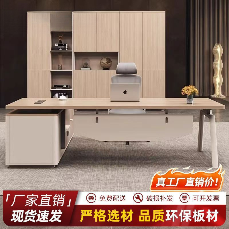 Office boss's desk, simple and modern, single person desk, manager's desk, luxurious executive desk, large desk, office furniture