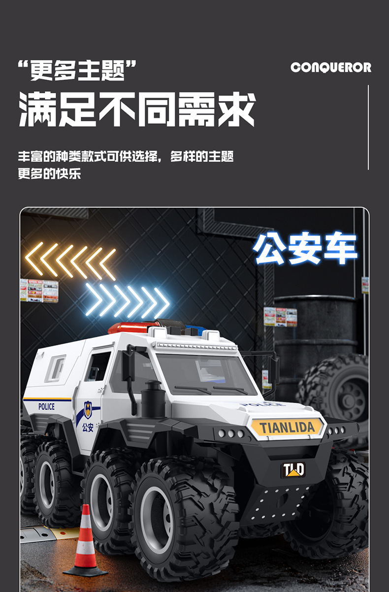 Boy toy 3-6 years old, car simulation, inertia armor, eight wheeled off-road vehicle, door can be opened, children's toy car