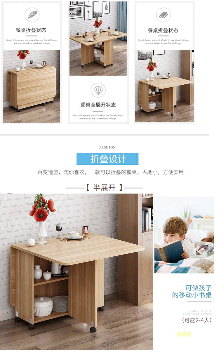 Wooden folding dining table for household small unit rectangular simple and easy to stretch mobile dining table for 4-6 people