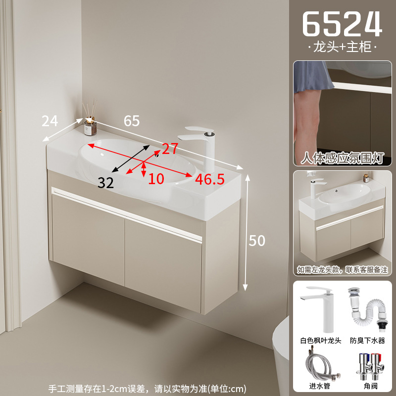 Moisture proof solid wood bathroom cabinet, small unit size 24CM wide ultra narrow bathroom cabinet, ceramic integrated large belly basin, hand washing and washbasin