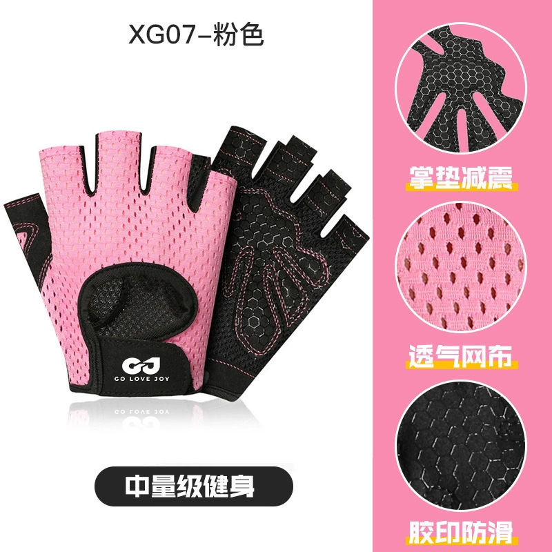 Outdoor cycling gloves, women's yoga training, cycling equipment, anti slip silicone shock absorption, fitness half finger gloves, men's