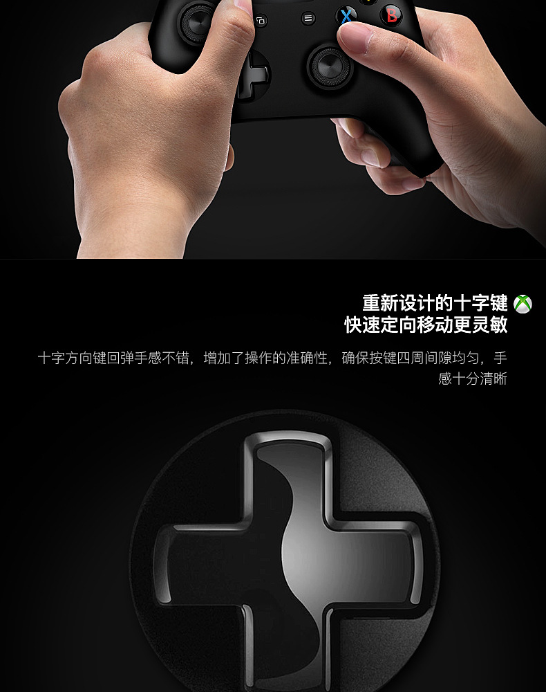 适用于XBOX ONE S 无线手柄 ones SLIM X1新款蓝牙游戏手柄现货