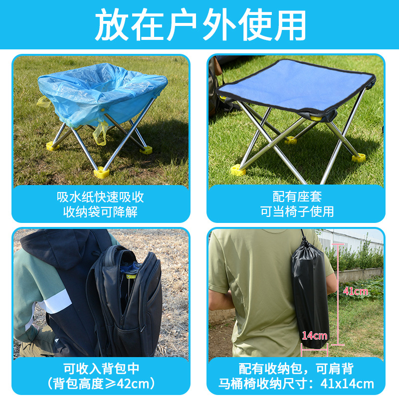 304 stainless steel portable toilet chair, camping toilet, travel outdoor, emergency toilet, folding car, pregnant woman