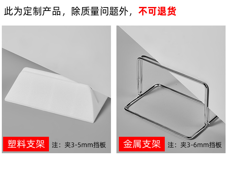 Перегородка настольная защитная PVC Bai Yongli модель 5583