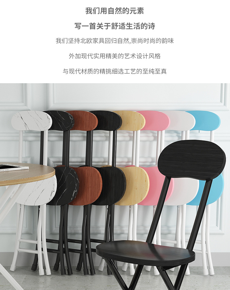 Foldable chair, backrest, casual, simple, portable, lightweight outdoor dining chair, dormitory kitchen, household small stool