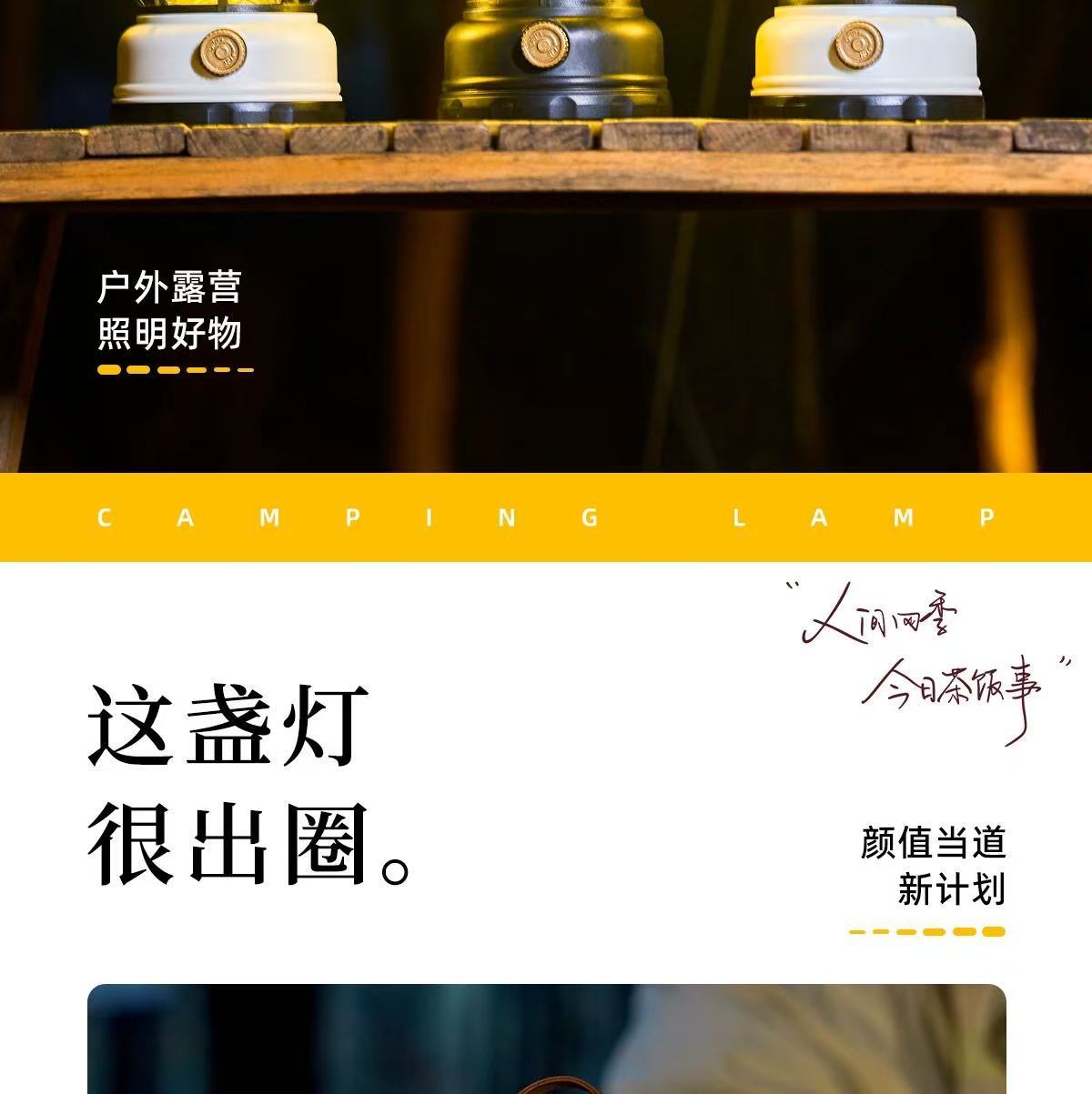 露营户外照明灯照明马灯超长续航复古野营可充电营地氛围帐篷挂式