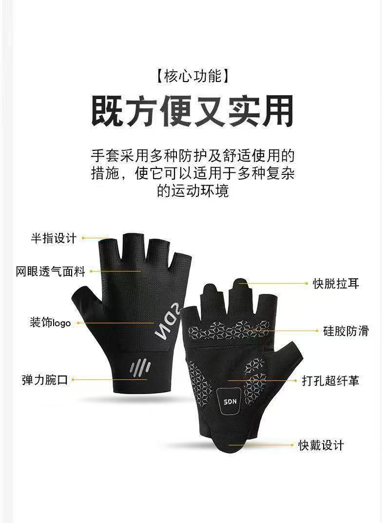 Cycling fitness half finger gloves for men and women, anti slip, shock-absorbing, breathable road bikes, mountain bikes, thin gloves