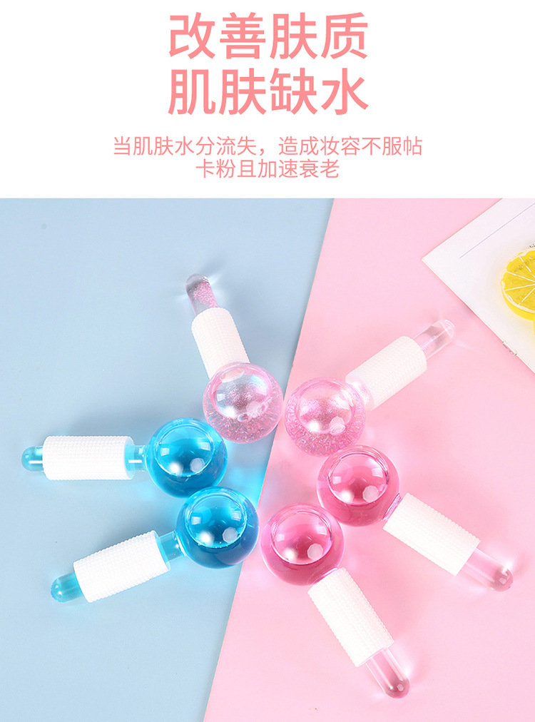 美容玻璃球_07