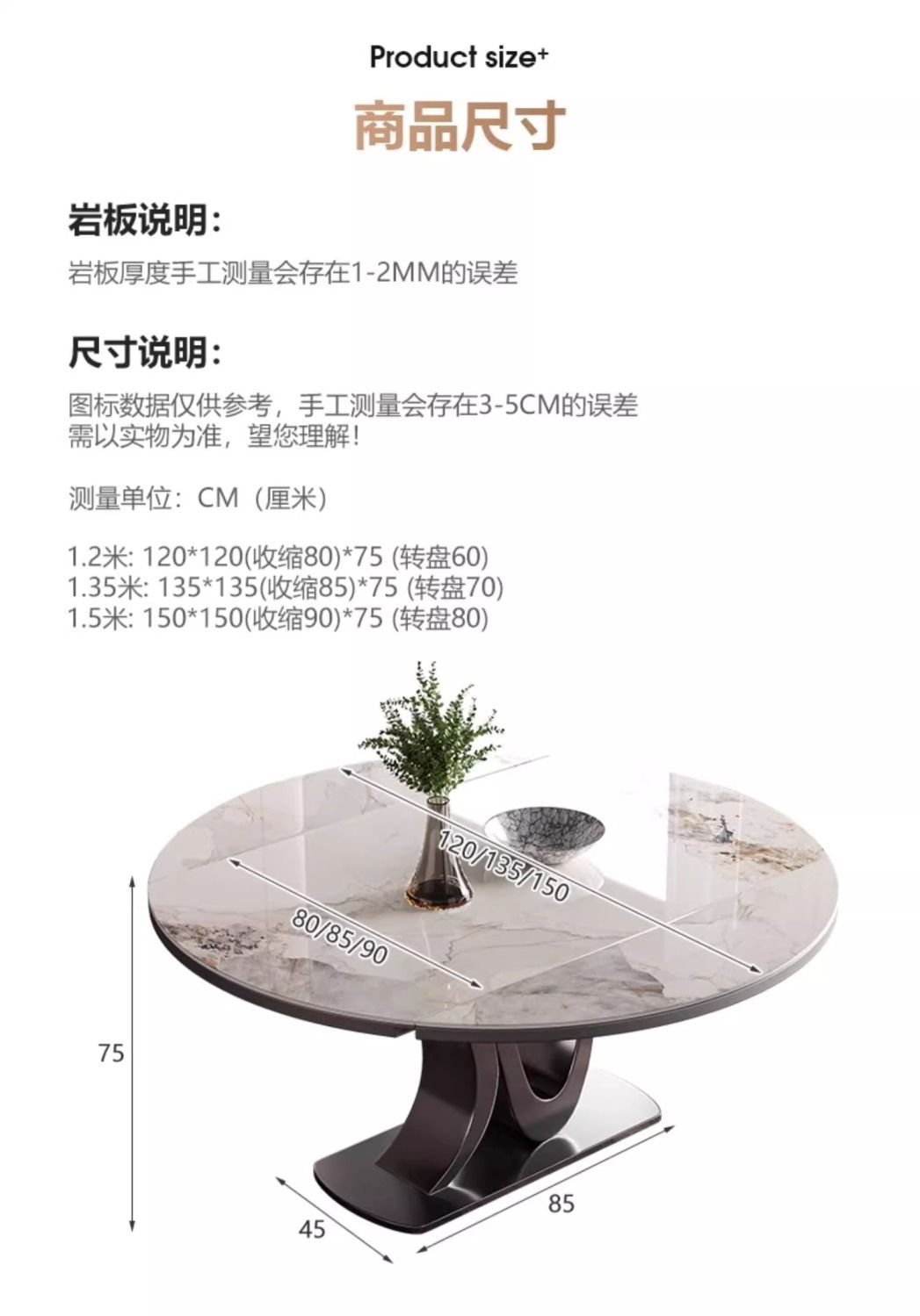 岩板餐桌伸缩折叠方圆两用带电磁炉多功能设计师家用现代轻奢圆桌