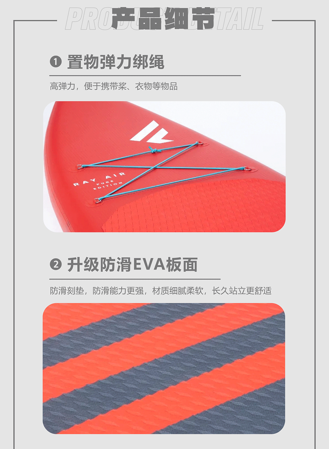 Creative Group FANETIC brand paddle board inflatable cruise racing SUP adult paddle board surfboard set