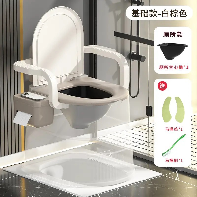 Toilet for pregnant women, elderly people, mobile toilets, portable urinal seats, household toilet seats, bedroom urinals