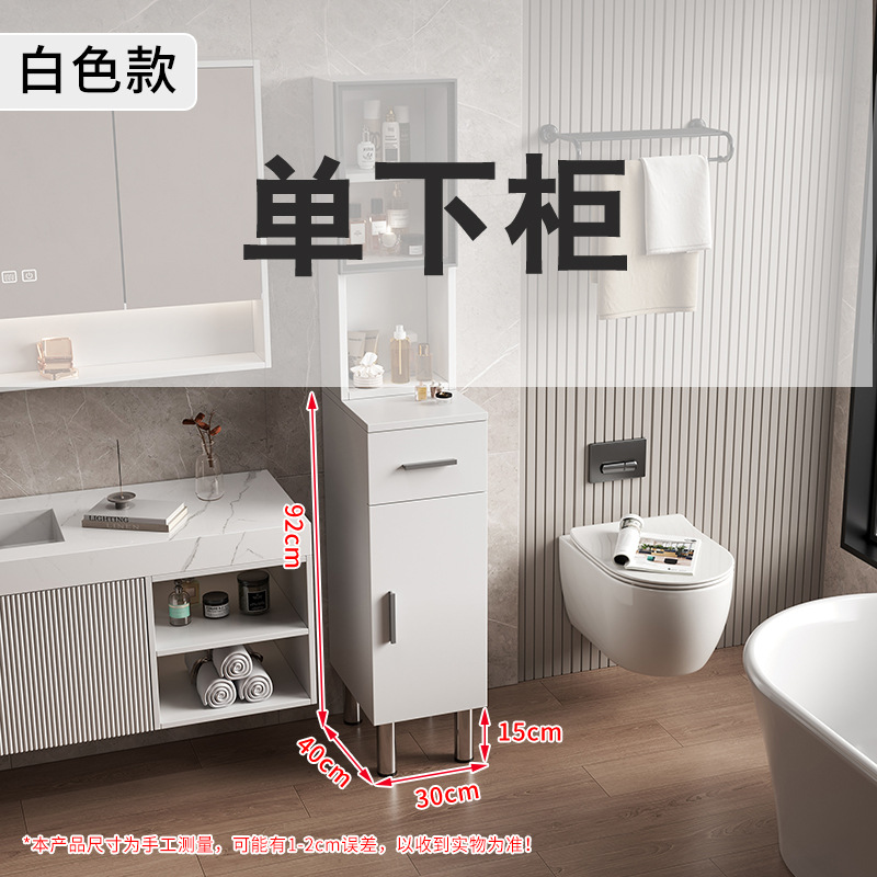 White Cream Grey Honeycomb Aluminum Cabinet Bathroom Floor standing Side Cabinet Independent Edge Cabinet Meijia Bathroom JMT01