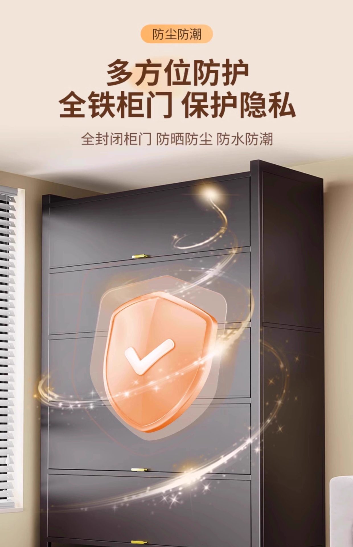 家用收纳柜钢制阳台储物柜一体防水防晒杂物柜落地书柜置物铁皮柜