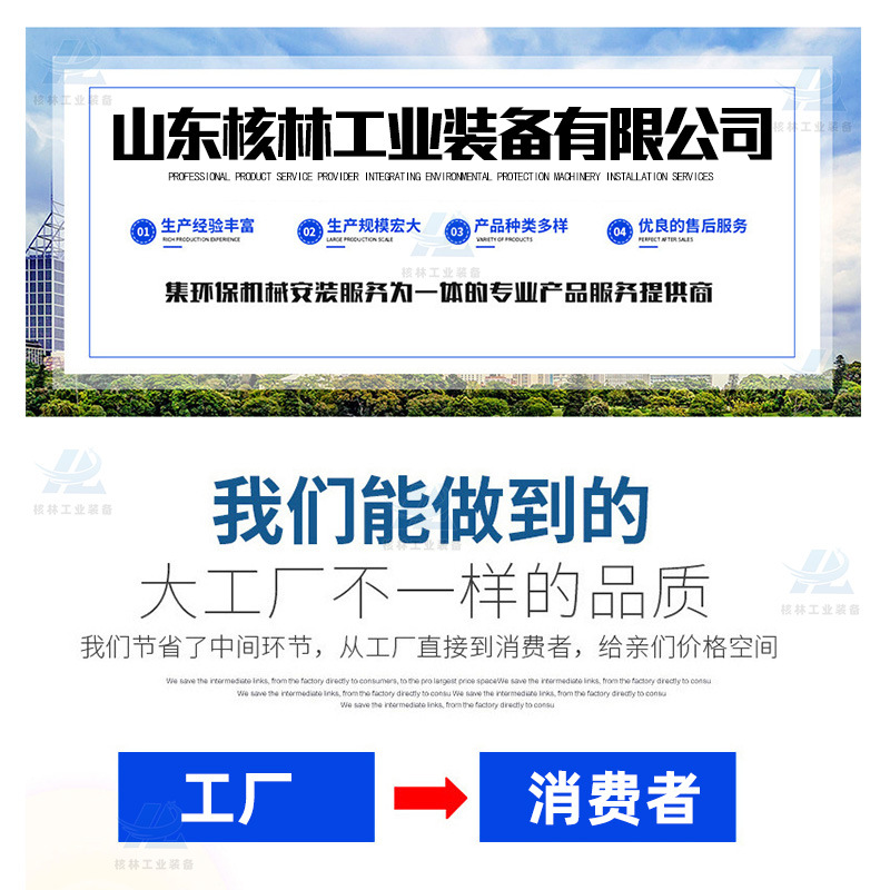 Fiberglass integrated sewage treatment equipment, complete septic tank treatment equipment, fiberglass prefabricated pump station