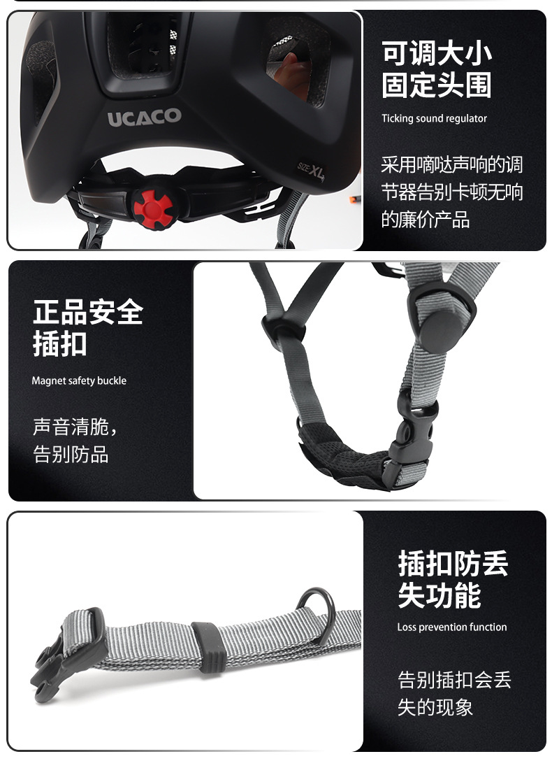 UCACO户外特大号马术头盔62-64cm夏季透气骑行帽子骑马马具装备