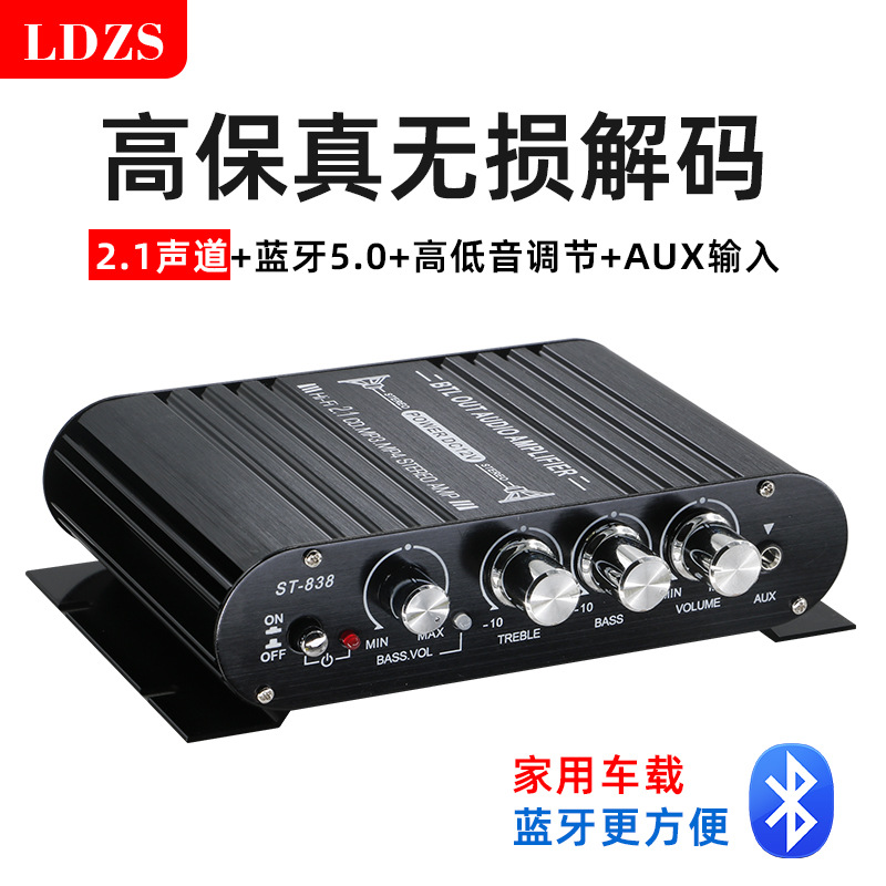 Автомобильный HiFi усилитель ST-838 Bluetooth 2.1 канал