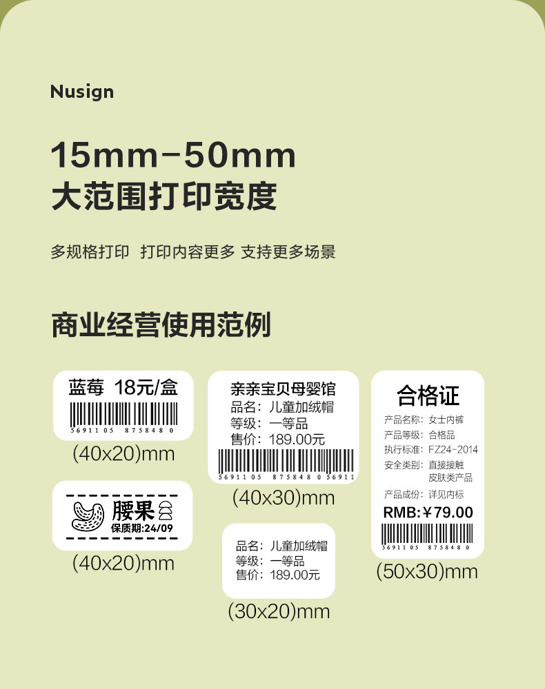 Delinuo Sai Q5 Label Printer Handheld Portable Bluetooth Thermal Commercial Memo Name Sticker Small Label Machine