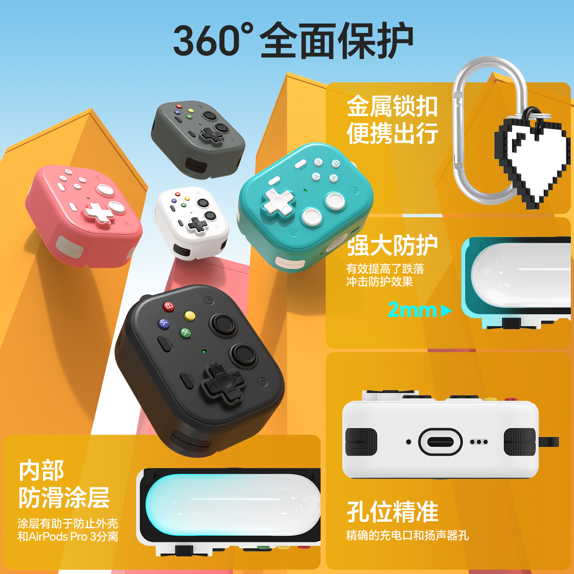 Applicable Airpodspro3 protective case Apple hard shell anti drop protective case Airpodspro3 headphone case