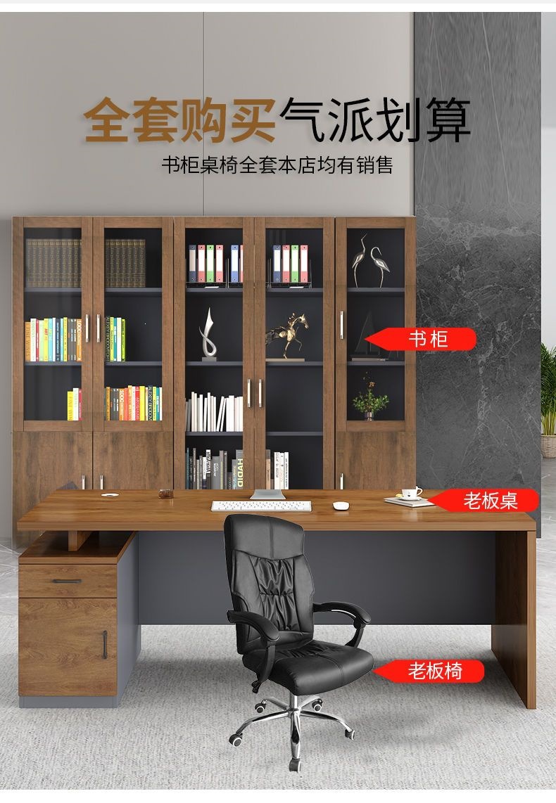 Office Desk Simple Modern Office Furniture Boss Desk and Chair Combination Manager President Single Desk Large Class Desk