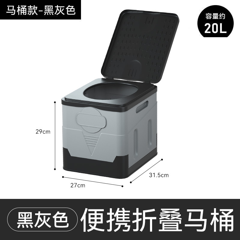 Spot wholesale folding toilet, foldable portable toilet, outdoor camping car toilet, emergency toilet