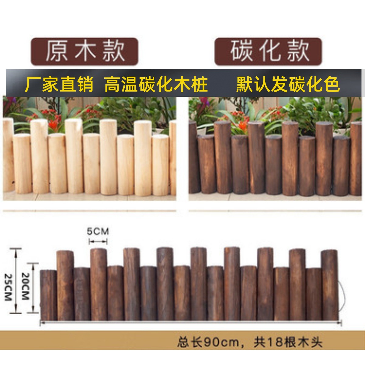 Anti corrosion wooden fence, garden fence, flower garden, outdoor courtyard fence, outdoor guardrail, indoor balcony decoration, small wooden stakes