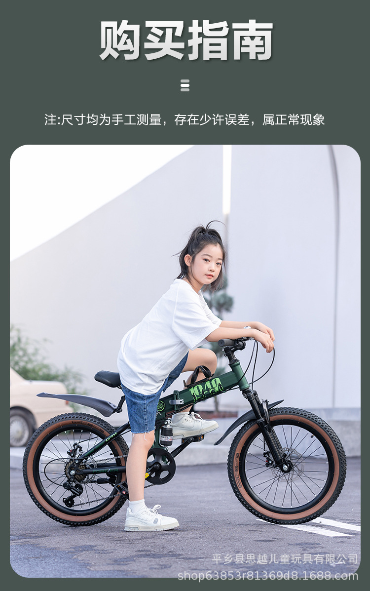 上海永久儿童自行车双减震双碟刹可折叠6-8-12岁男孩中大童山地车