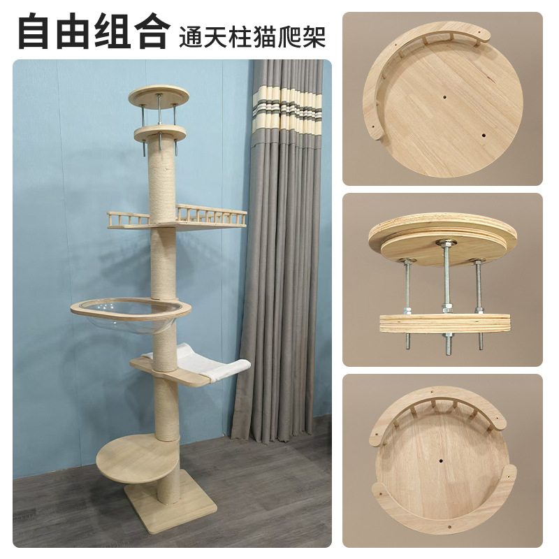 Спортивный комплекс с аксессуарами из натурального дерева, DIY, (в наличии на складе)