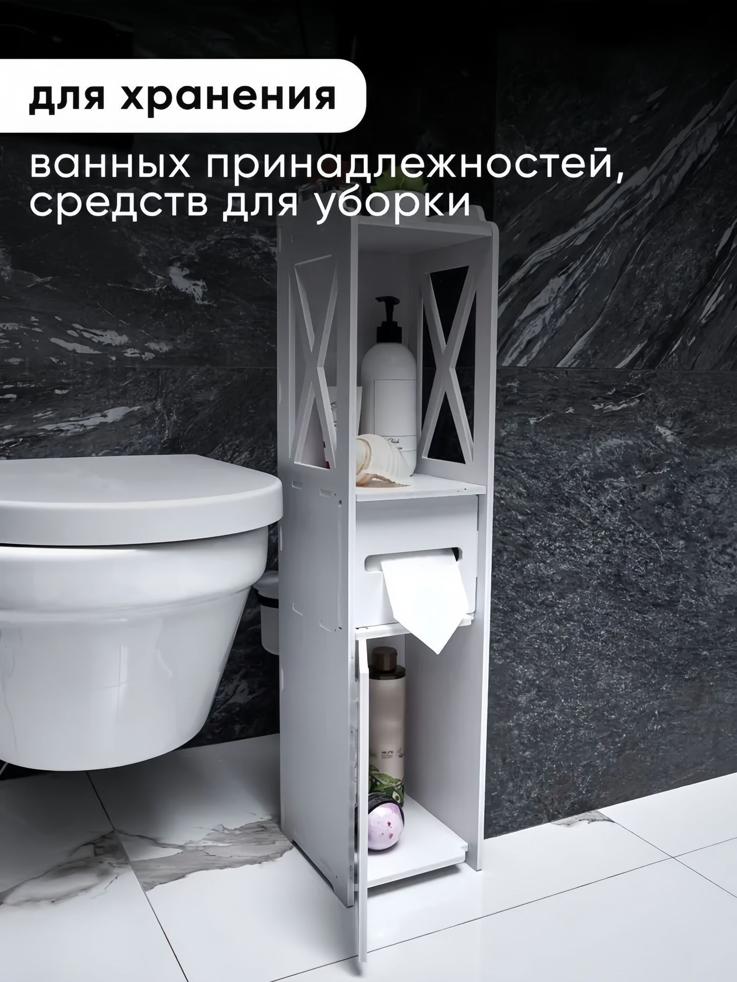 Bathroom storage cabinet, side cabinet, narrow cabinet, floor standing toilet, toilet shelf, standing cabinet, side cabinet, bathroom cabinet