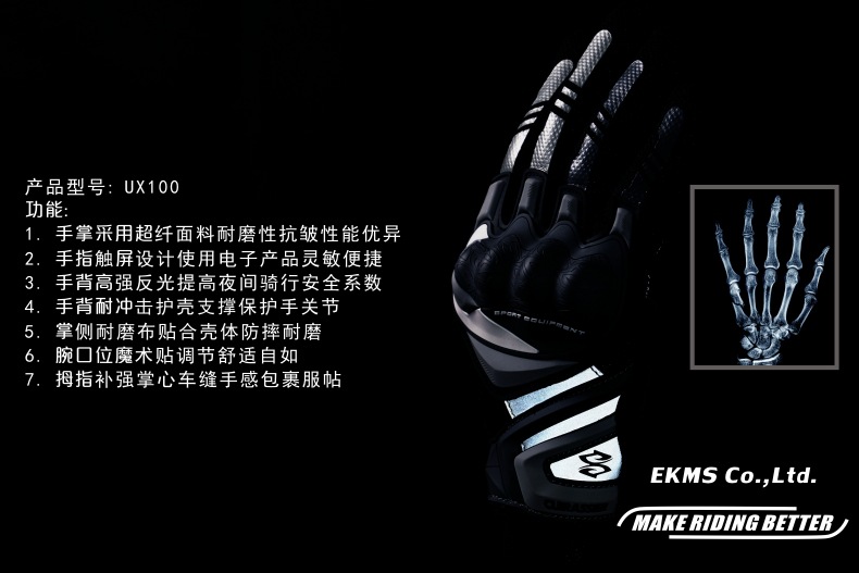 UX100-黑色中文描述-1.jpg
