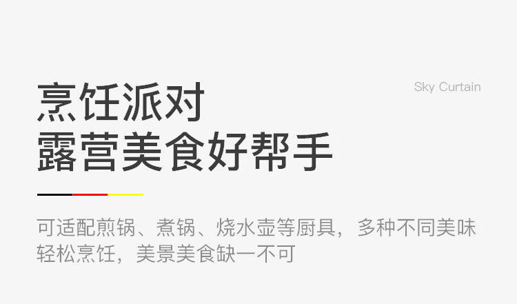 OASISWJ户外卡式炉炉具炊具瓦斯炉卡斯便携式煤气燃气灶露营