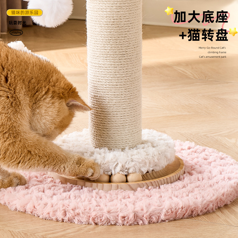 Карусельная рама для лазания для кошек, игрушка для кошек, универсальная, маленькая, износостойкая и не легко проливает крошки, игрушка-головоломка для кошек, поднимающихся на колонну