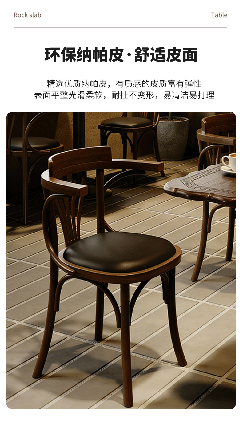咖啡店桌椅实木美式复古风商用茶餐厅方桌甜品烘焙下午茶轻食椅子