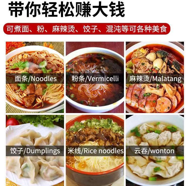 Guandong Cooking Machine Commercial Electric Spicy Hot Pot Special Pot Chuanchuanxiang Snack Shop Guandong Cooking Equipment