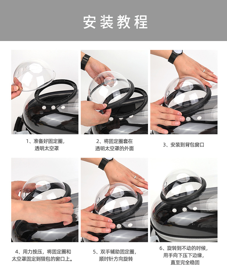 透明宠物包_18.jpg