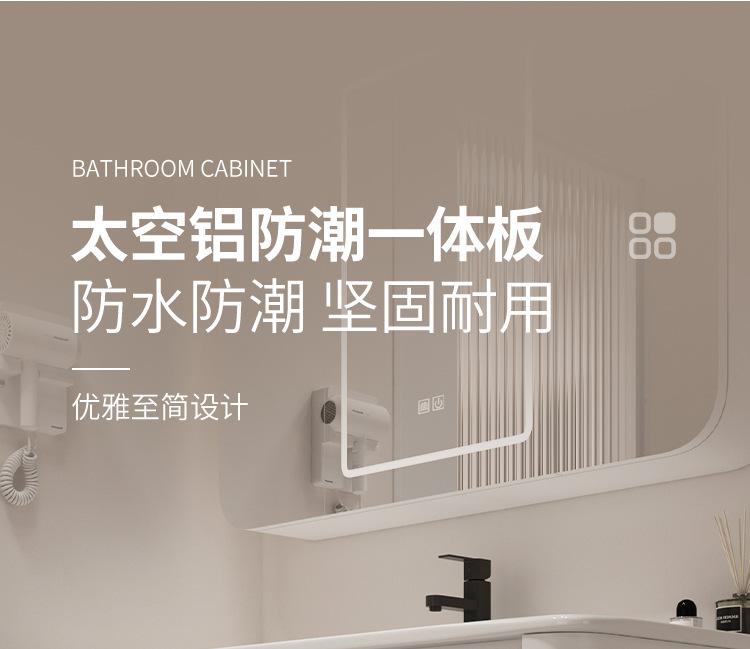 Japanese style space aluminum bathroom cabinet combination bathroom washbasin bathroom hanging cabinet ceramic integrated basin washbasin mirror cabinet