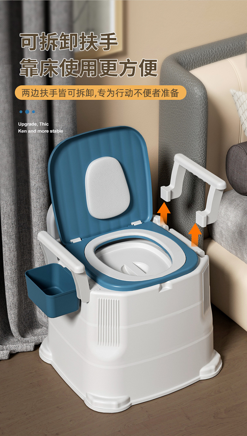 Indoor portable toilet for pregnant women, elderly people, toilet seat, bedroom toilet bucket, household elderly toilet seat, movable toilet