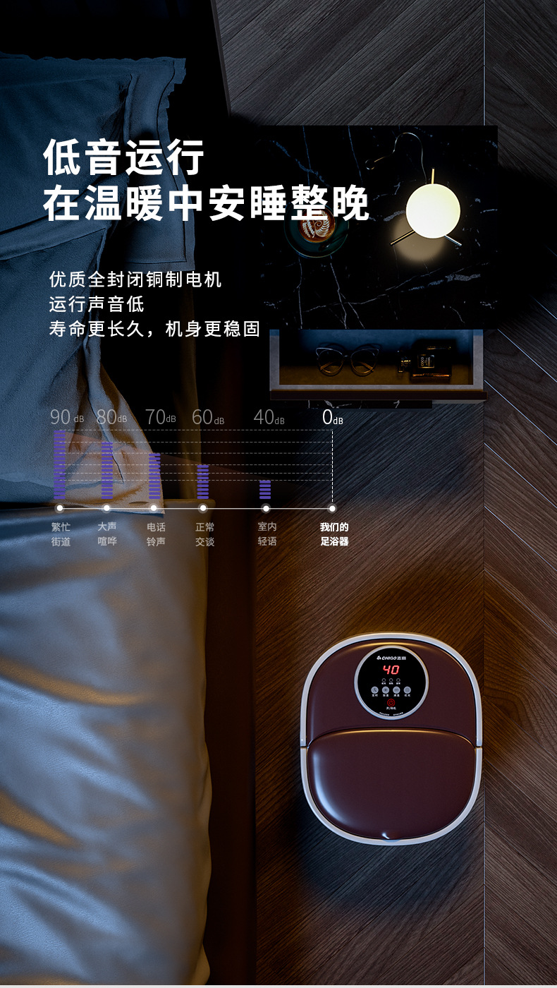 足浴桶_13.jpg