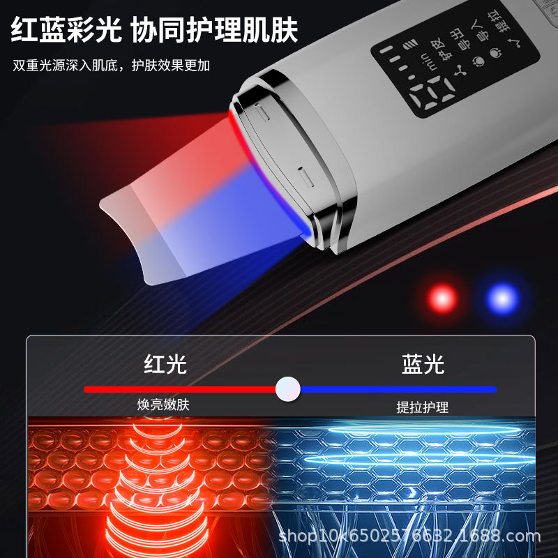 Ультразвуковая лопатка для очистки лица C6 с EMS и LED-терапией