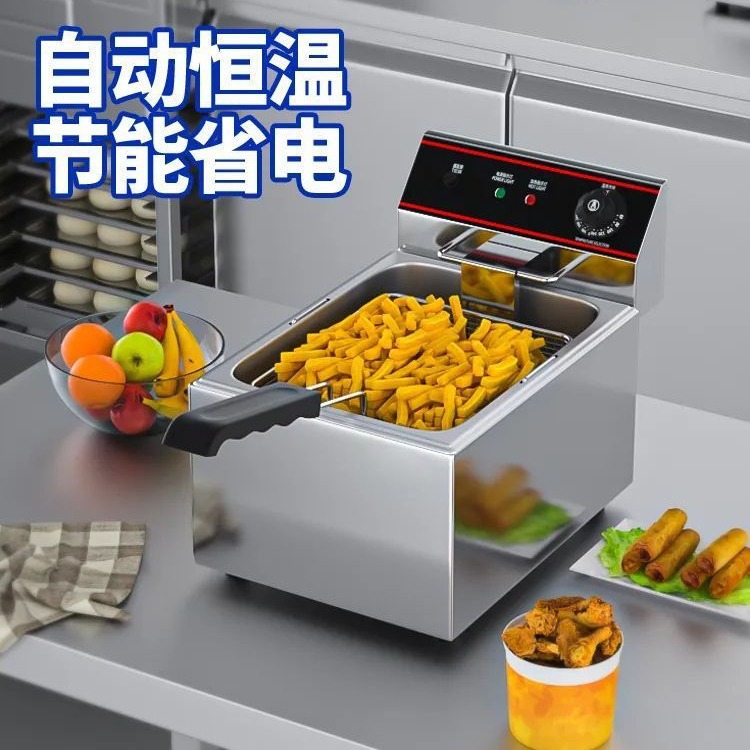 Commercial electric fryer Thickened deep fryer Fried chicken ribs Fried string deep-fried dough sticks equipment Fried machine Double cylinder electric fryer Large capacity