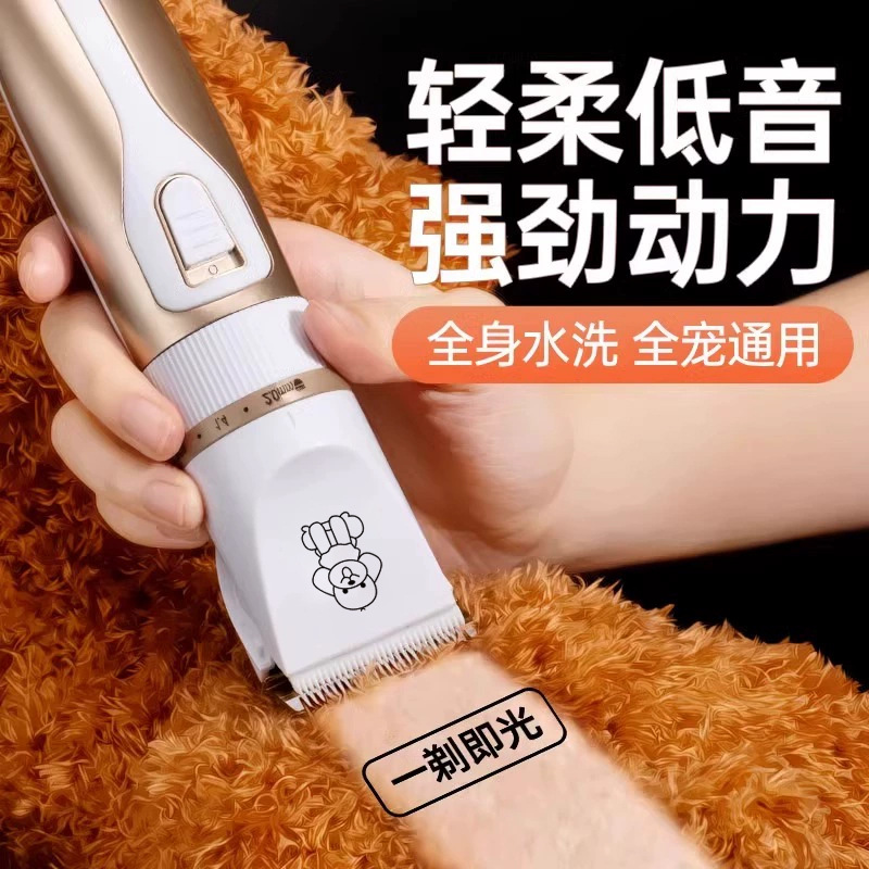 Pet Brash Dog Dog Electric Push Cat Special Shaving Dog Hair Hair Wair Neats Electric