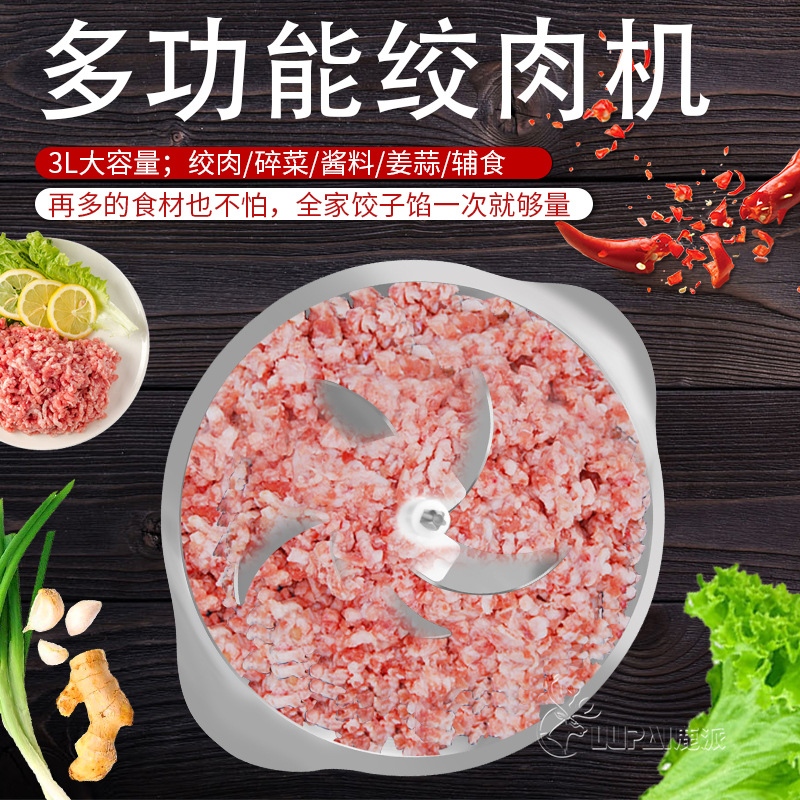 Кухонный комбайн-мясорубка из нержавеющей стали ZW-005