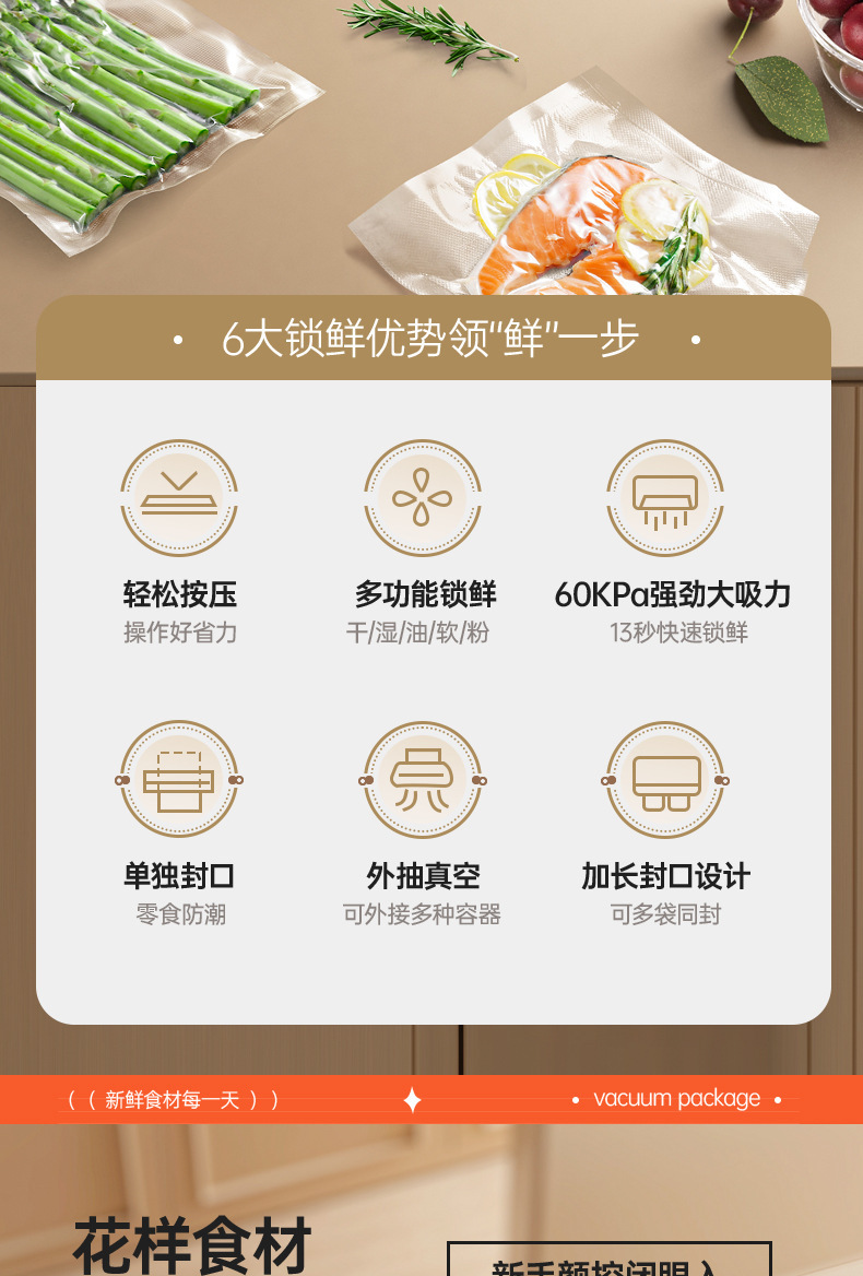 跨境热销迷你真空食品封口机壁挂包装机保鲜机大吸力全自动抽真空