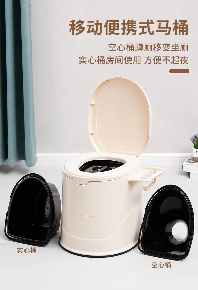 老人坐便器便携式马桶孕妇移动马桶成人家用塑料座便器防臭坐便椅