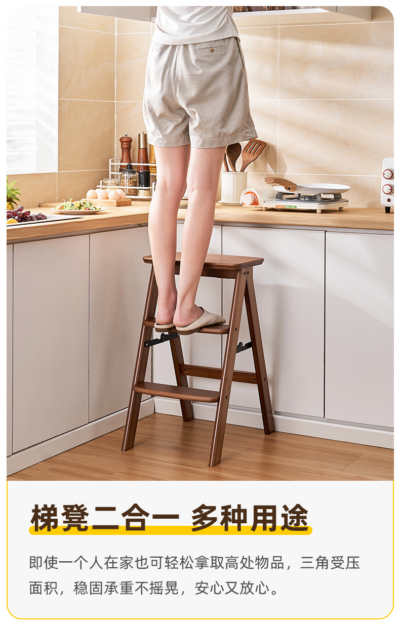 Home multifunctional kitchen high stool, foldable stool, three step ladder stool, portable thick small stool, bar stool