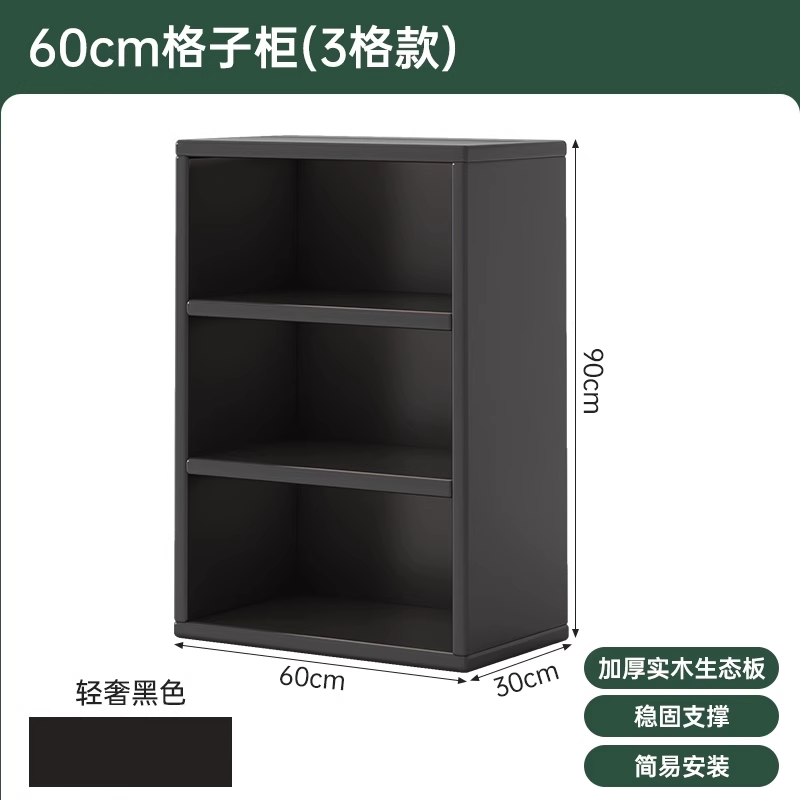 Стеллаж-книжный шкаф Mihao SG012012 в японском стиле