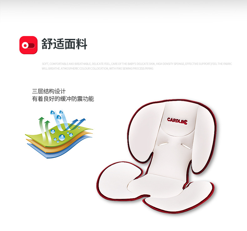 可爱多402提篮详请页_13.jpg