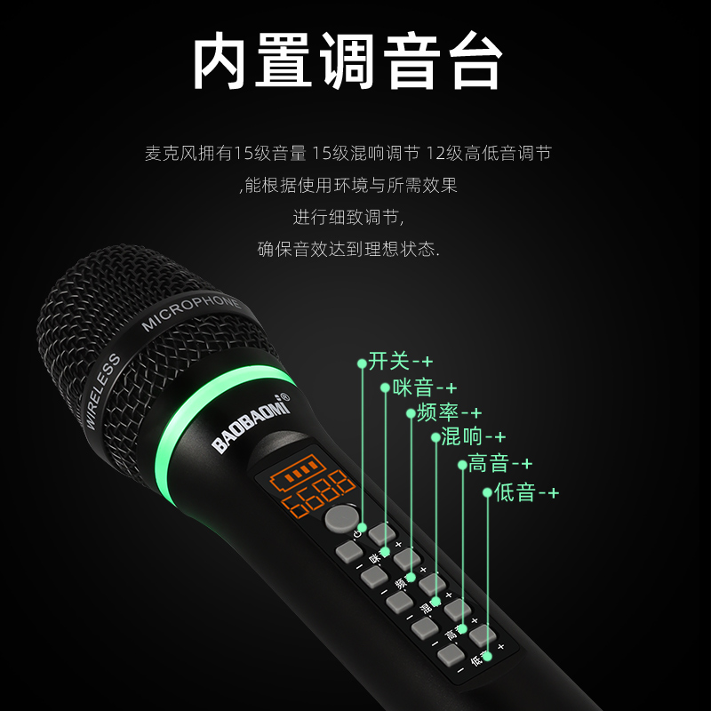 Беспроводной Bluetooth-микрофон Малыш D900+513